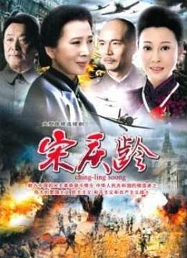《缝纫机乐队》电影高清完整版