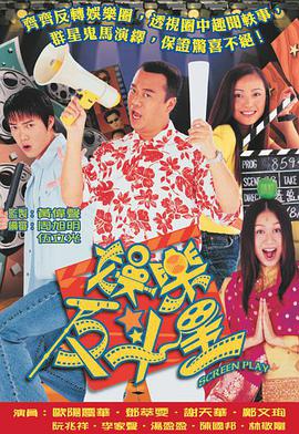 《摇晃鼓咚咚响》电影高清完整版