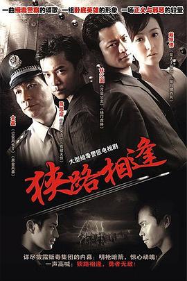 《摇晃鼓咚咚响》电影高清完整版