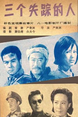 《超时空房客》电影高清完整版