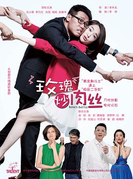 《醉拳3》电影高清完整版