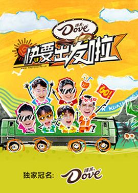《赌神国语》电影高清完整版