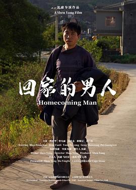 《辣妹神探》电影高清完整版