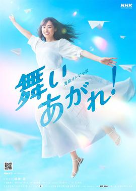 《空乘危机第一季》电视剧高清全集