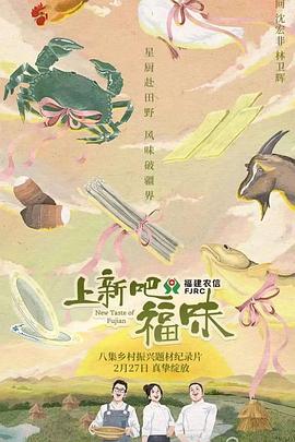 《时空穿越者》电影高清完整版