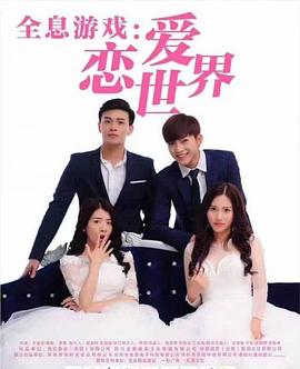 《星新一的难以想象短剧》电视剧高清全集