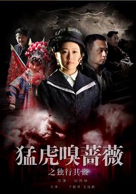 《越囧》电影高清完整版
