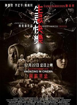《操纵这座城》电影高清完整版