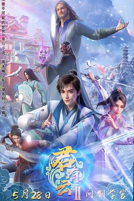 《深居其间》电影高清完整版