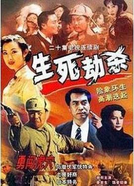 《误入魔爪》电影高清完整版