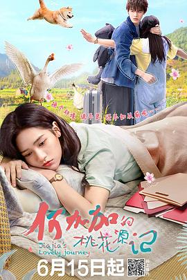 《单纯派：西游记》电视剧高清全集
