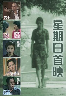 《隐秘联系》电视剧高清全集