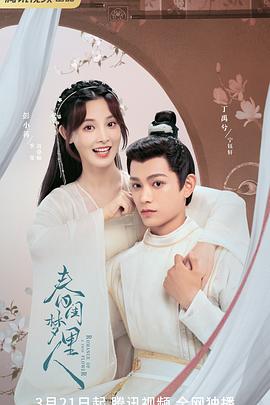 《催眠【影视说明】》电影高清完整版