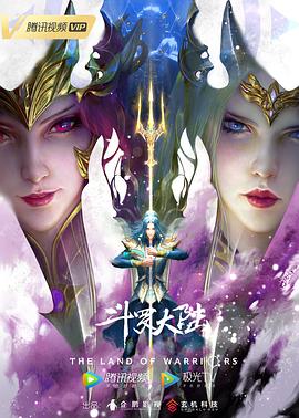 《黄花塘往事》电影高清完整版