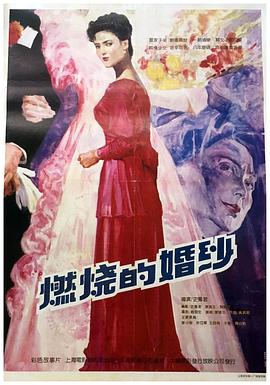 《旺角黑夜粤语》电影高清完整版