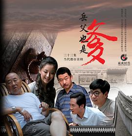 《纸钞屋第二季》电视剧高清全集