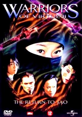 《复仇方案》电影高清完整版