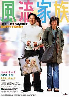 《神经兄妹》电影高清完整版