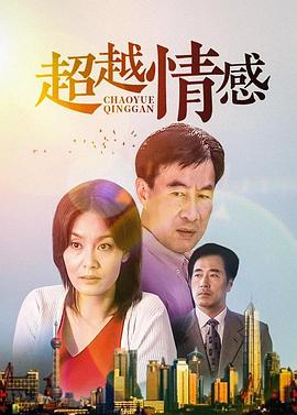 《亡情朱古力》电影高清完整版