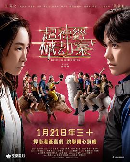 《邻家诗话第四季》综艺高清完整版