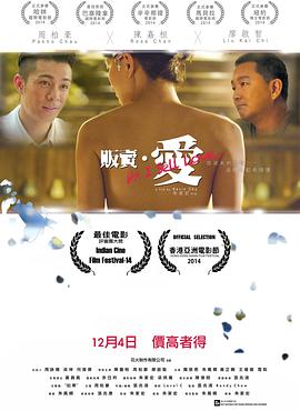 《圆梦》电影高清完整版