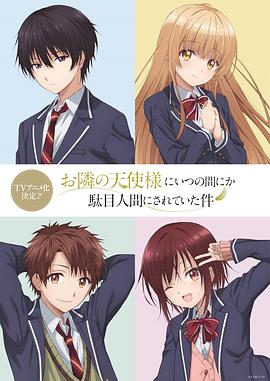 《仙女特攻队》电影高清完整版