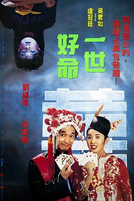 《梅根【影视说明】》电影高清完整版