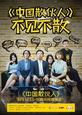 《遥之彼方的接发球》动漫高清全集