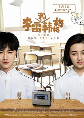 《方舟一号第二季》电视剧高清全集