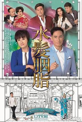 《法力女战士》电影高清完整版
