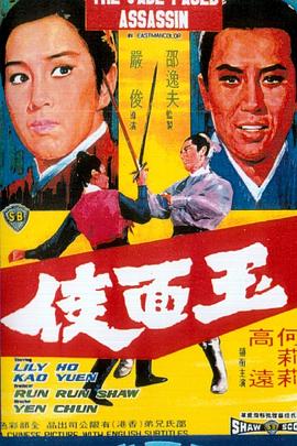 《那就爱上你第一季》动漫高清全集