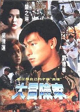 《我！天命大反派》动漫高清全集