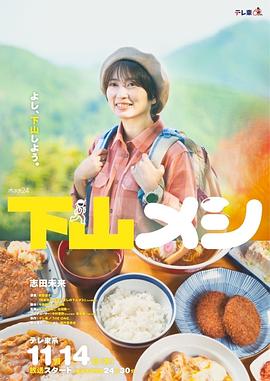 《山海战纪之狂兽逆袭》电影高清完整版