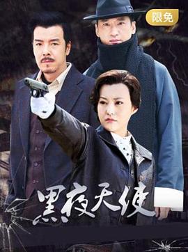 《无相剑》电影高清完整版
