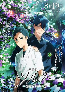 《黑猫II：刺杀叶利钦国语》电影高清完整版
