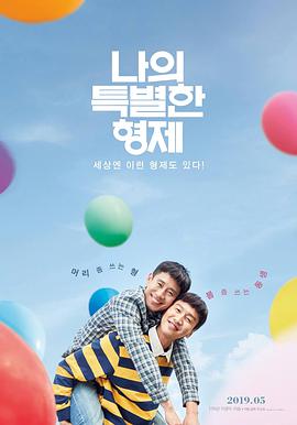 《来者何人2023》综艺高清完整版