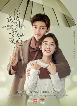《前方干探之复生》电影高清完整版