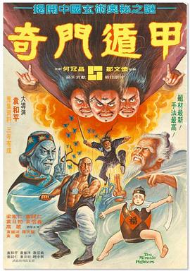 《一吻定江山》电影高清完整版