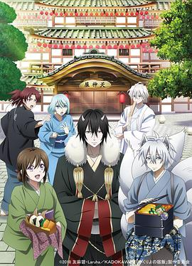 《一吻定江山》电影高清完整版