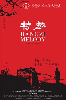 《名侦察柯南：犯人犯泽先生》动漫高清全集