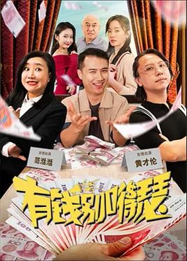 《马格瑞姆的奇特玩具店》电影高清完整版
