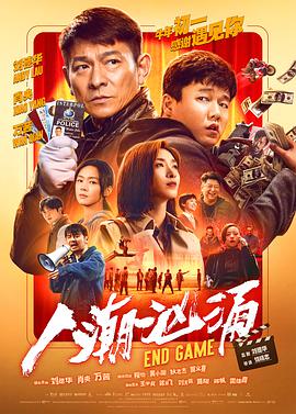 《马格瑞姆的奇特玩具店》电影高清完整版