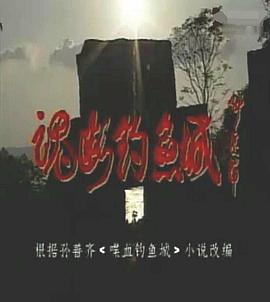 《京都太秦物语》电影高清完整版