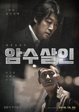 《洪锡天的宝石盒2》综艺高清完整版
