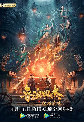 《我的特殊爸爸妈妈粤语》电影高清完整版