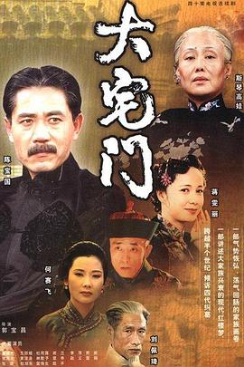 《七鬼神》动漫高清全集