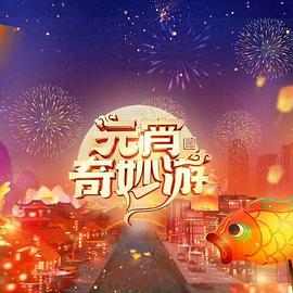 《七鬼神》动漫高清全集