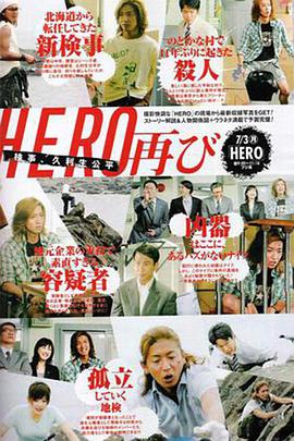 《百妖谱·洛阳篇》动漫高清全集