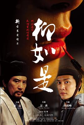 《城市别动队》电影高清完整版