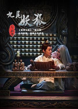 《1864国语》电影高清完整版
